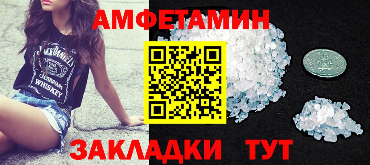 ГАШ  Сердобск  Гашиш  Где купить  Мефедрон   APVP СОЛЬ кристаллы  Вход с VPN  КОКАИН 