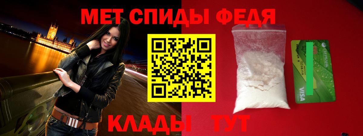 Амфетамин  Амфетамин  Сердобск  АМФ Premium  Вход с VPN 