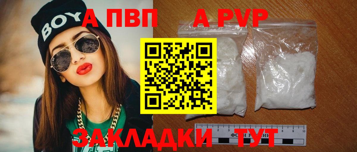 Сердобск  А ПВП VHQ  А ПВП  Вход с VPN 