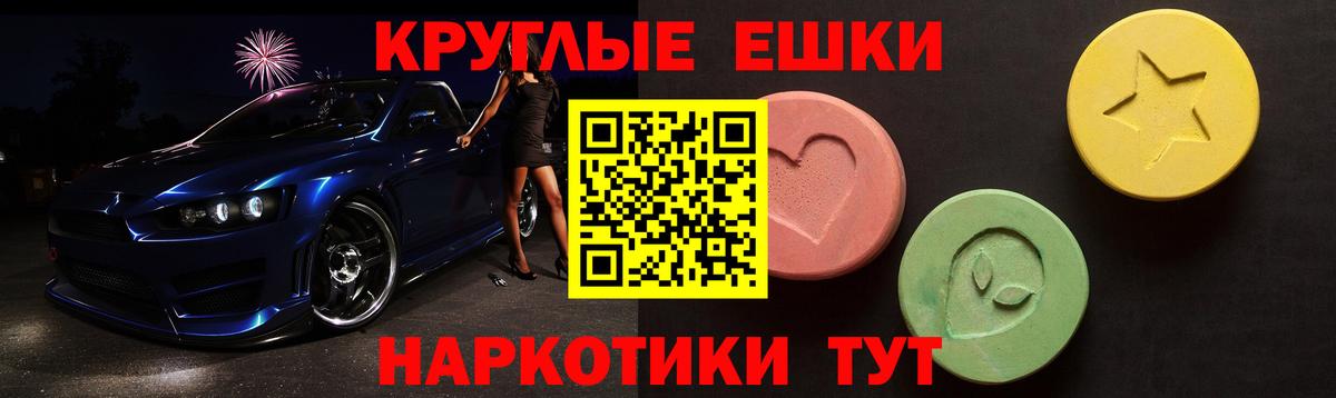 Ecstasy mix Сердобск