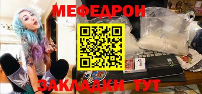 тгк Партизанск