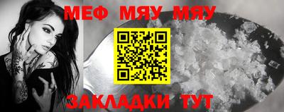 ALPHA-PVP Пенза