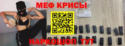 ешки Первоуральск