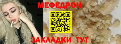 ешки Первоуральск
