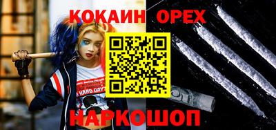ешки Первоуральск