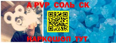 тгк Партизанск