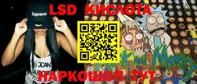 ешки Первоуральск