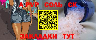 тгк Партизанск