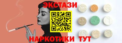 тгк Партизанск