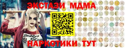 ешки Первоуральск