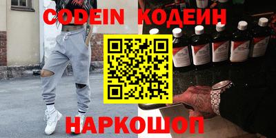 тгк Партизанск