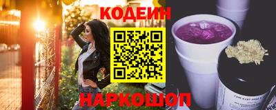 тгк Партизанск