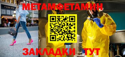 тгк Партизанск
