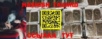 тгк Партизанск
