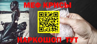 ешки Первоуральск