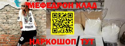 ALPHA-PVP Пугачёв