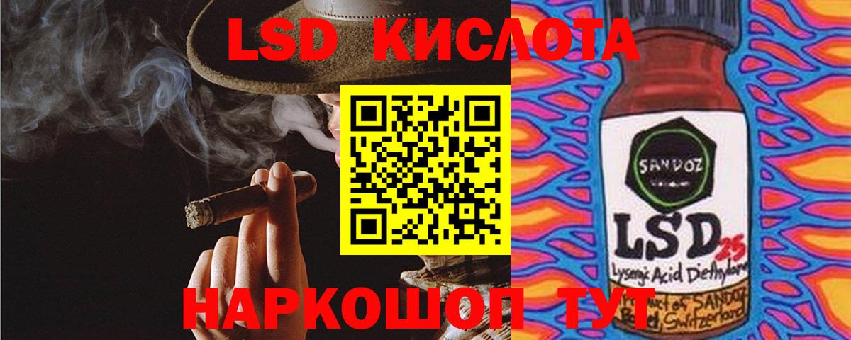 LSD-25 экстази ecstasy Сердобск