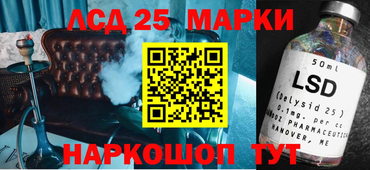 Сердобск  ЛСД экстази  Вход с VPN  ЛСД экстази кислота 