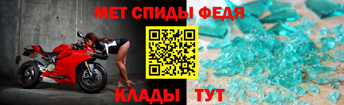 МЕТАМФЕТАМИН витя Сердобск
