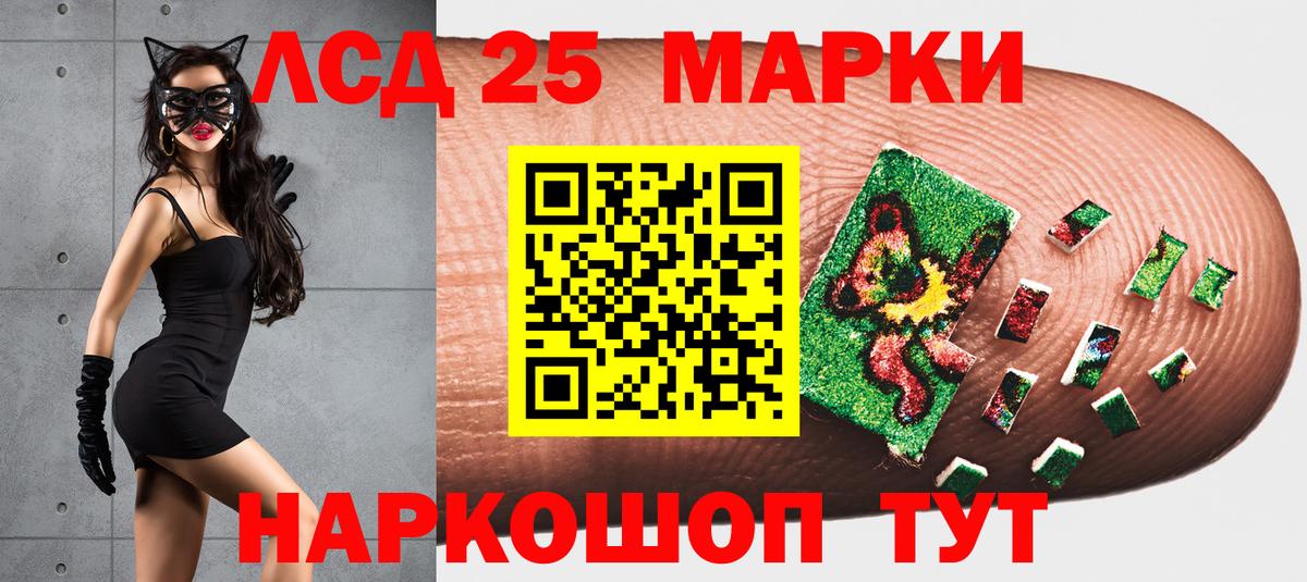 Марки NBOMe 1,5мг  Вход с VPN  Сердобск  Марки NBOMe 1,5мг 