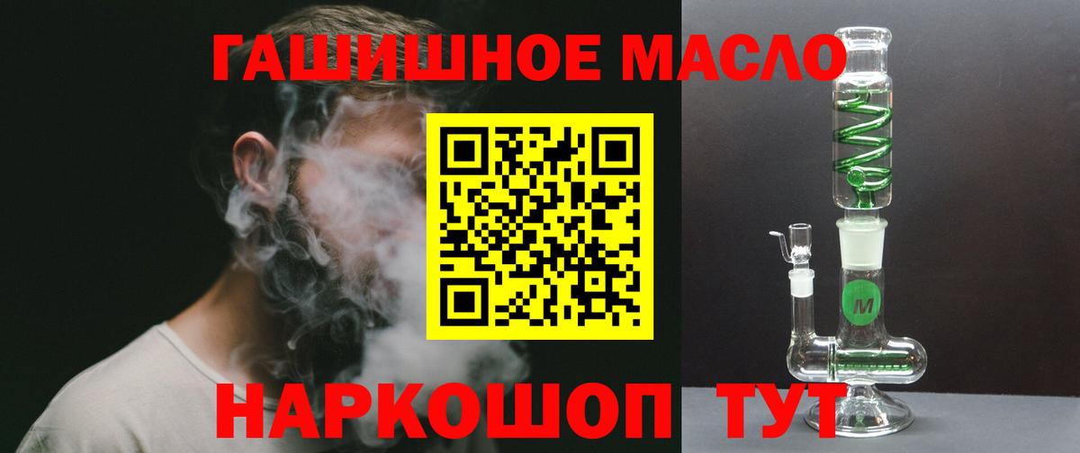 Бошки Шишки Сердобск